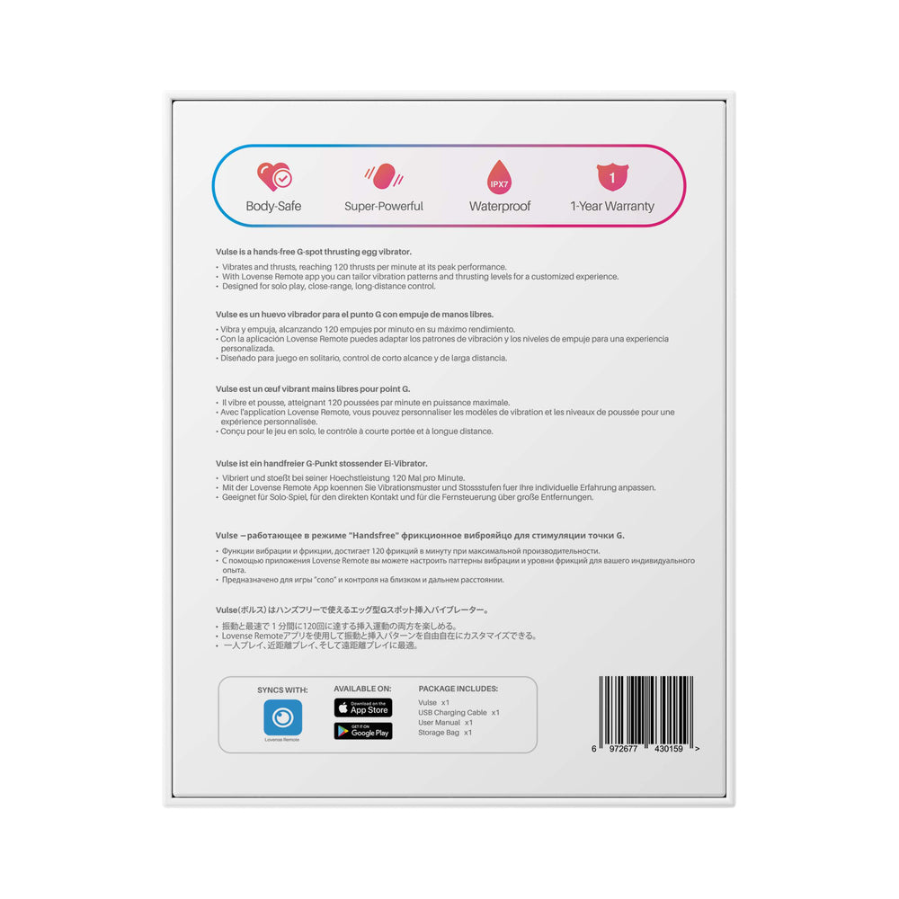 Lovense Vulse Thrusting And Vibrating Egg 12 Lovense Vulse Thrusting And Vibrating Egg - Image 12