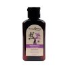 Earthly Body At Night Aphrodisiac Massage Oil Ylang Ylang Lavender 2 Oz.